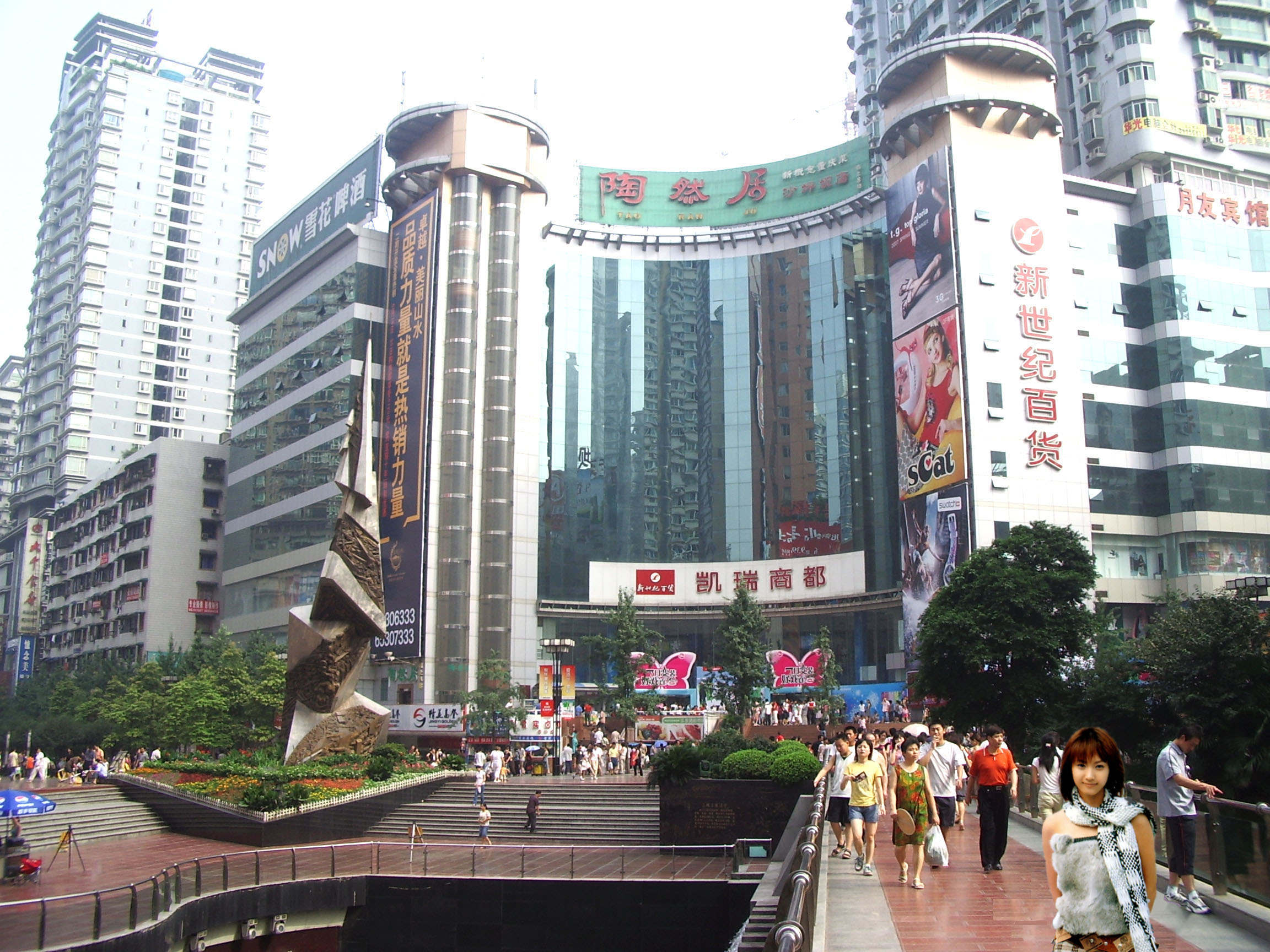 8--新世紀百貨3.jpg