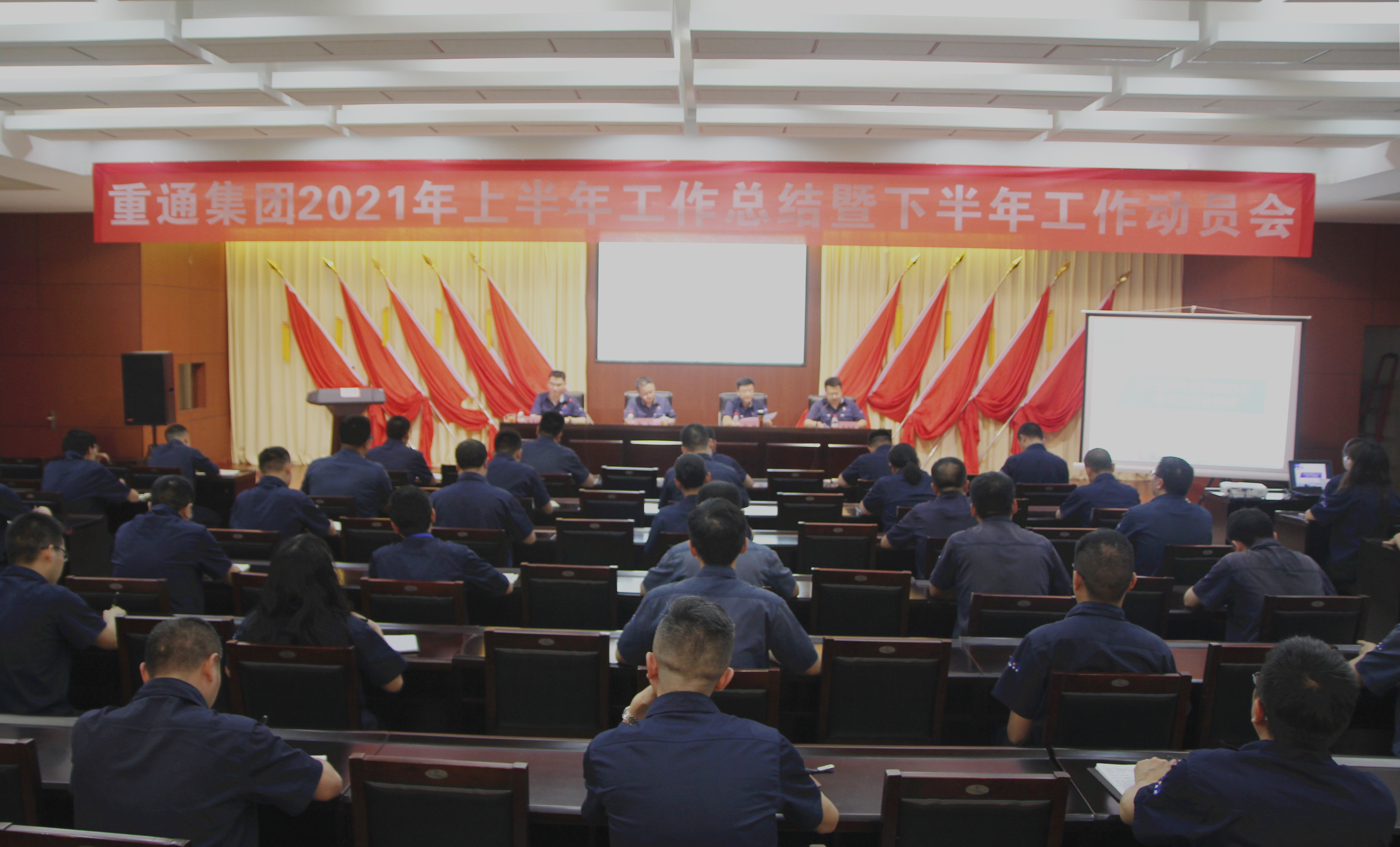工作會(huì)1.jpg