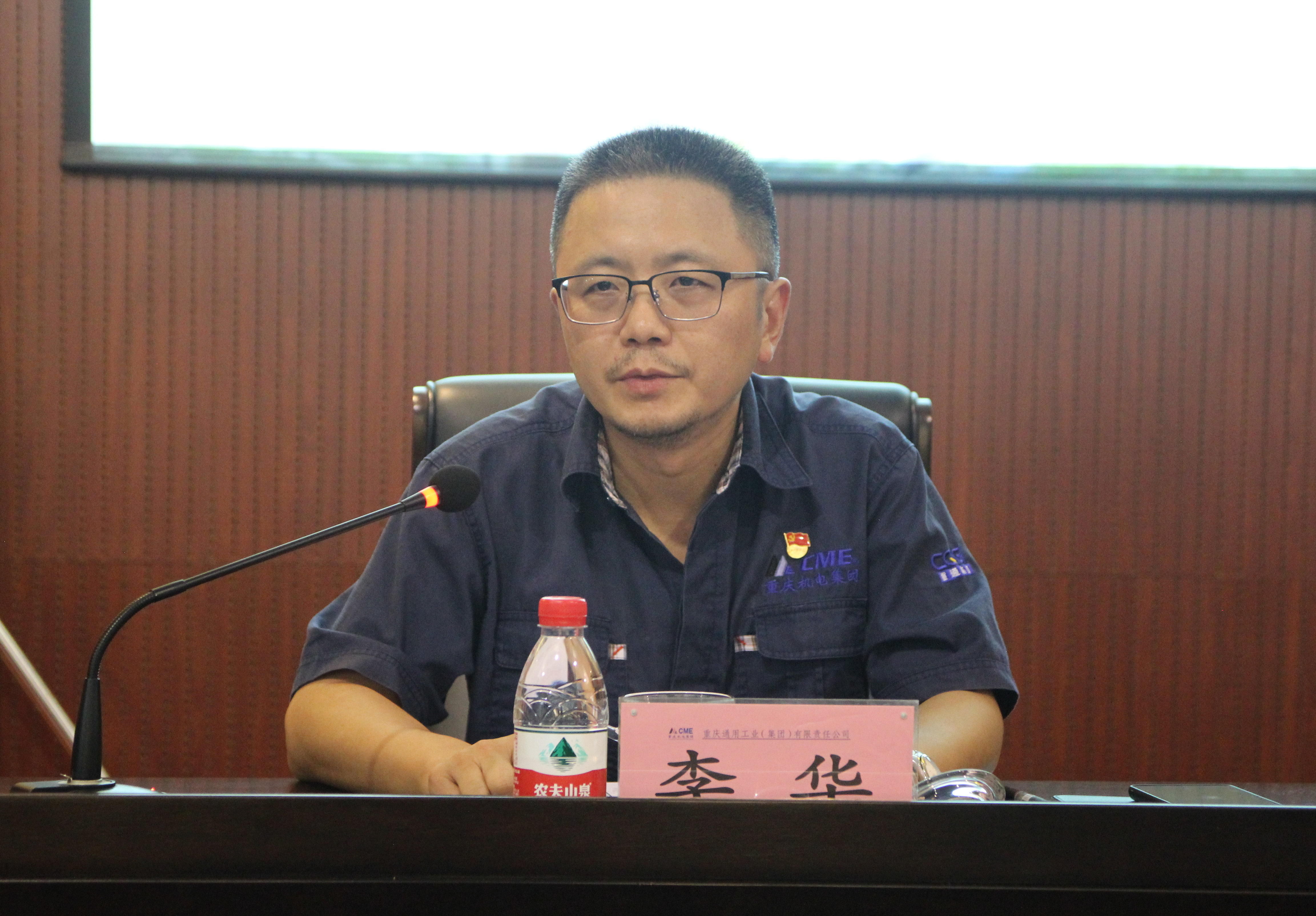 工作會(huì)2.jpg
