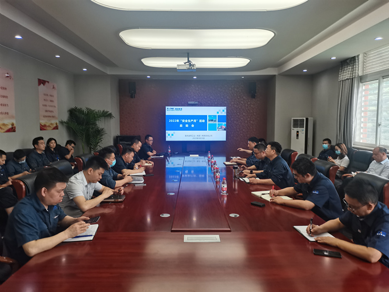 重通集團(tuán)召開2022年“安全生產(chǎn)月”活動暨“兩單兩卡”推進(jìn)工作啟動會_副本.jpg