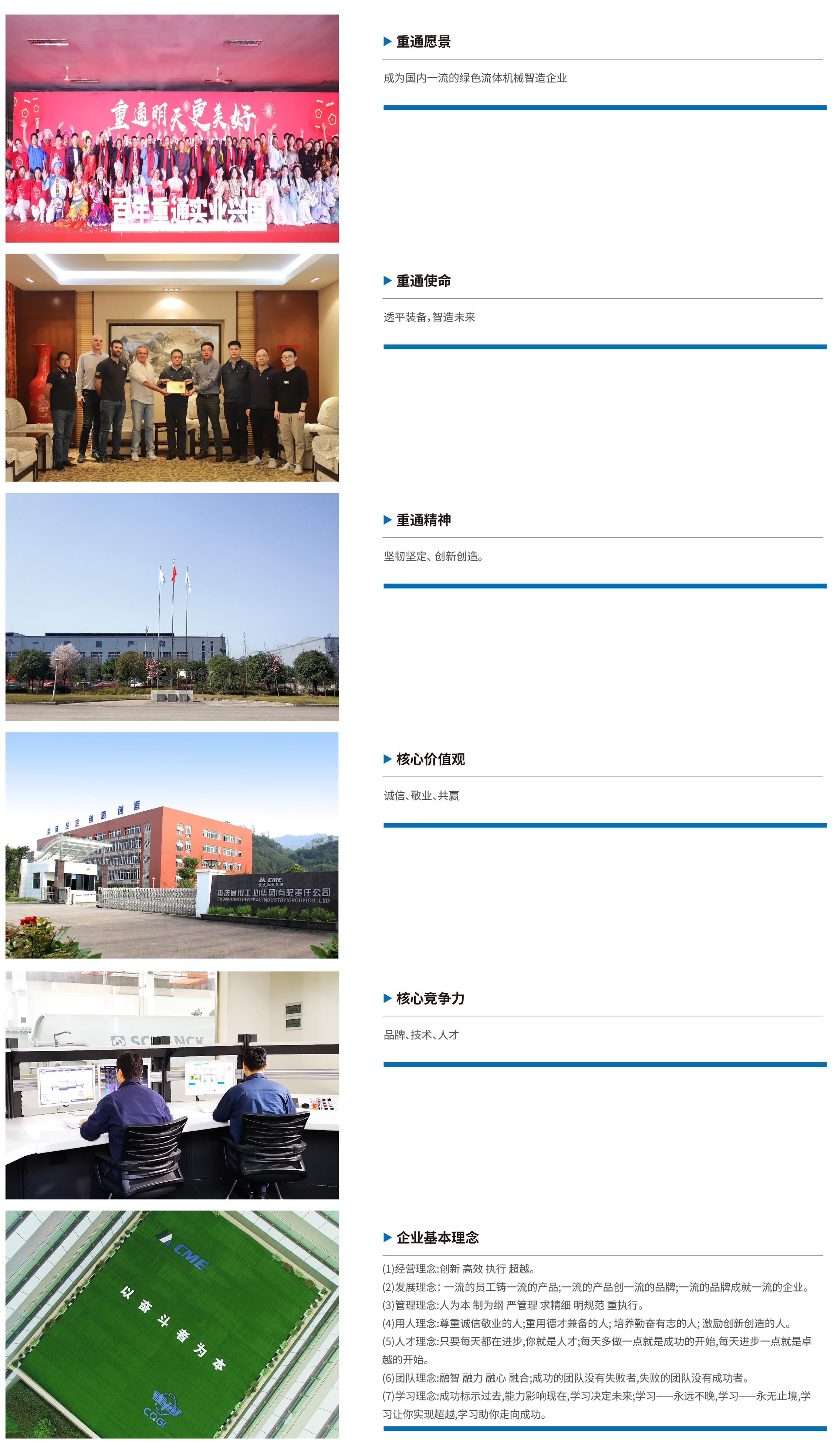 微信圖片_20240730110403.jpg