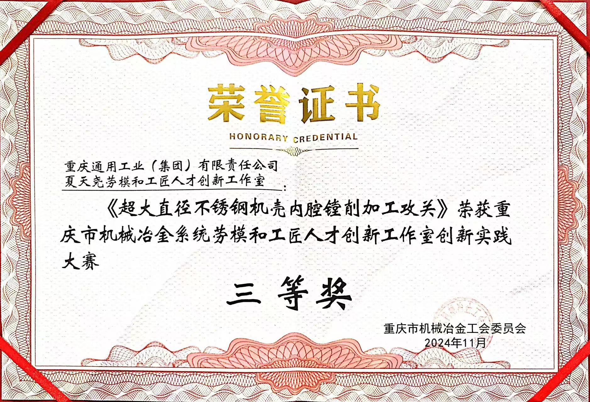 微信圖片_20241113104430.jpg