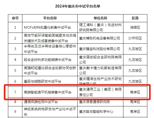 微信圖片_20250317103023.jpg